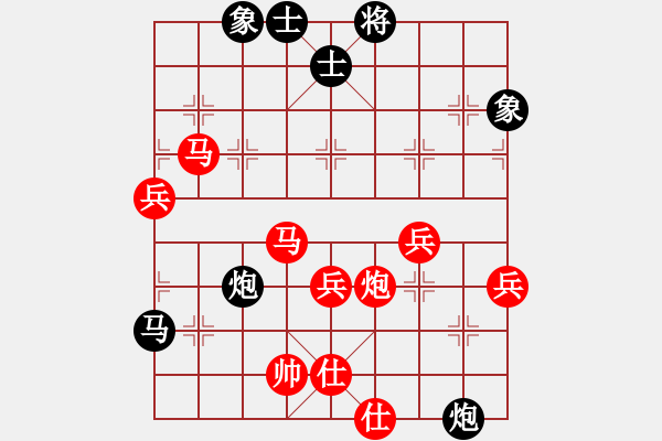 象棋棋谱图片：棋坛毒龙(8段)-胜-真牛(2段) - 步数：60 