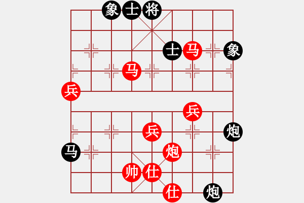 象棋棋谱图片：棋坛毒龙(8段)-胜-真牛(2段) - 步数：70 