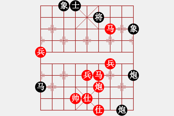 象棋棋谱图片：棋坛毒龙(8段)-胜-真牛(2段) - 步数：79 