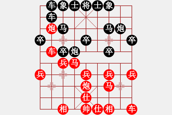 象棋棋譜圖片：就是要下(6級(jí))-負(fù)-bbboy002(初級(jí)) - 步數(shù)：20 