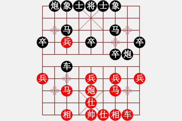 象棋棋譜圖片：就是要下(6級(jí))-負(fù)-bbboy002(初級(jí)) - 步數(shù)：30 