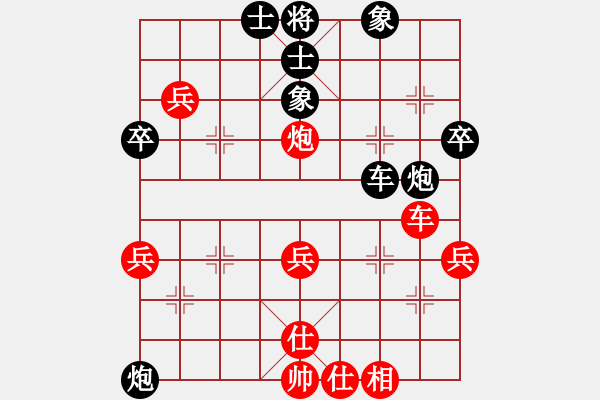 象棋棋譜圖片：就是要下(6級(jí))-負(fù)-bbboy002(初級(jí)) - 步數(shù)：50 