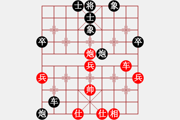 象棋棋譜圖片：就是要下(6級(jí))-負(fù)-bbboy002(初級(jí)) - 步數(shù)：60 