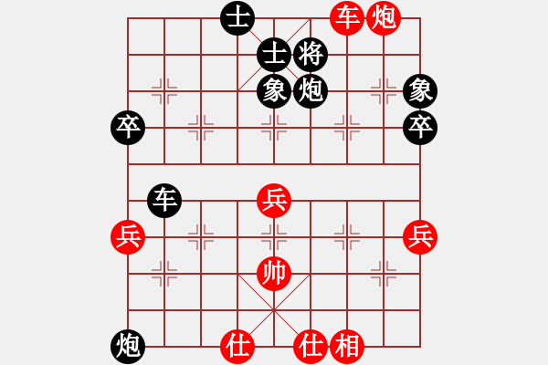 象棋棋譜圖片：就是要下(6級(jí))-負(fù)-bbboy002(初級(jí)) - 步數(shù)：70 