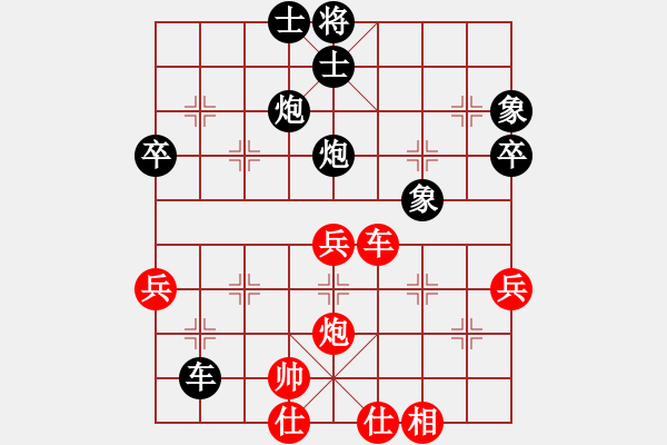 象棋棋譜圖片：就是要下(6級(jí))-負(fù)-bbboy002(初級(jí)) - 步數(shù)：90 