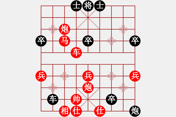 象棋棋譜圖片：想和高手學(xué)棋[紅] -VS- 雪域[黑] - 步數(shù)：40 