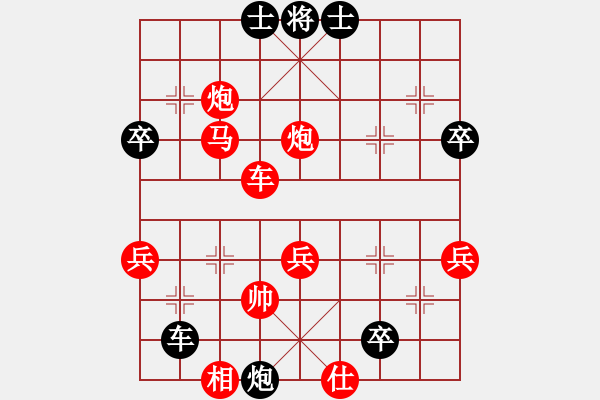 象棋棋譜圖片：想和高手學(xué)棋[紅] -VS- 雪域[黑] - 步數(shù)：43 