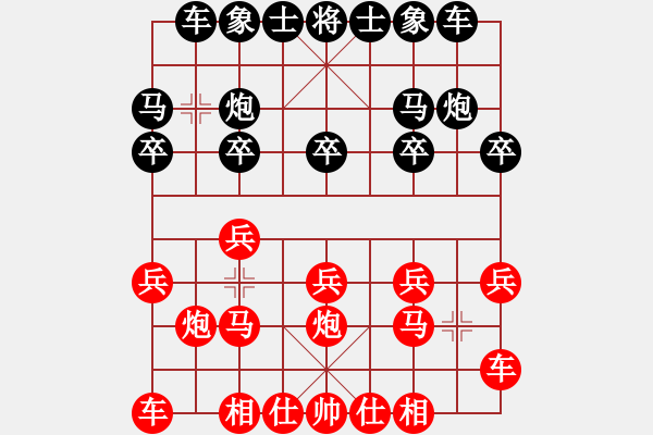 象棋棋譜圖片：三十而立[紅] -VS- 行者必達[黑] - 步數(shù)：10 