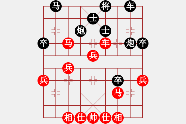 象棋棋譜圖片：三十而立[紅] -VS- 行者必達[黑] - 步數(shù)：40 