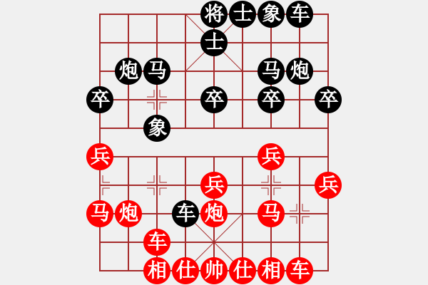 象棋棋譜圖片：請寶貝轉(zhuǎn)身(2段)-勝-梅橘爭春(5段) - 步數(shù)：20 