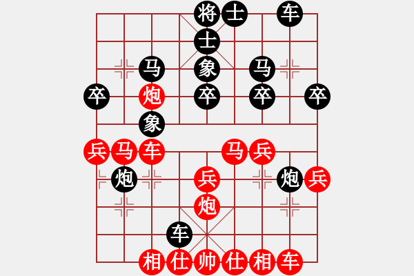 象棋棋譜圖片：請寶貝轉(zhuǎn)身(2段)-勝-梅橘爭春(5段) - 步數(shù)：30 