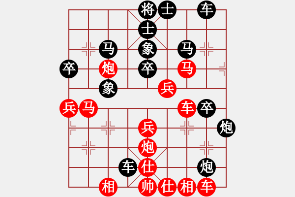 象棋棋譜圖片：請寶貝轉(zhuǎn)身(2段)-勝-梅橘爭春(5段) - 步數(shù)：40 