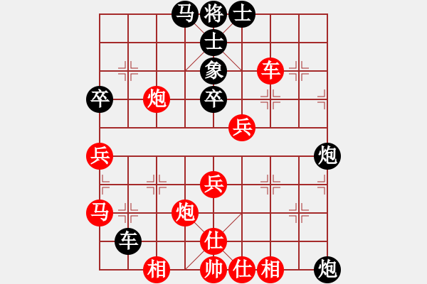 象棋棋譜圖片：請寶貝轉(zhuǎn)身(2段)-勝-梅橘爭春(5段) - 步數(shù)：60 