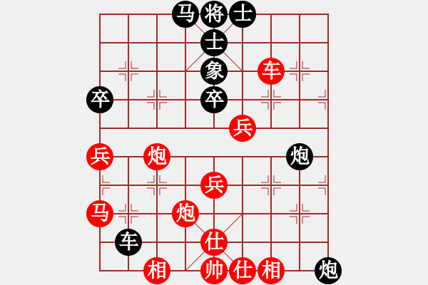 象棋棋譜圖片：請寶貝轉(zhuǎn)身(2段)-勝-梅橘爭春(5段) - 步數(shù)：62 