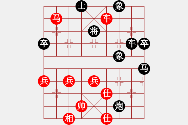 象棋棋譜圖片：葬心紅勝潔靜精微【五八炮對反宮馬】｛注｝ - 步數(shù)：60 