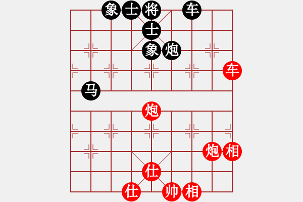 象棋棋譜圖片：abcdeedcba(9星)-和-luohanshiw(8星) - 步數(shù)：110 