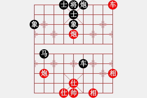 象棋棋譜圖片：abcdeedcba(9星)-和-luohanshiw(8星) - 步數(shù)：130 