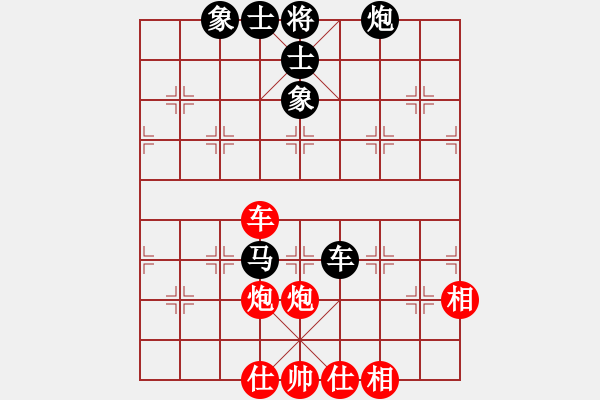 象棋棋譜圖片：abcdeedcba(9星)-和-luohanshiw(8星) - 步數(shù)：140 