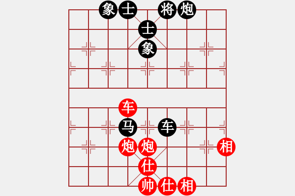 象棋棋譜圖片：abcdeedcba(9星)-和-luohanshiw(8星) - 步數(shù)：150 