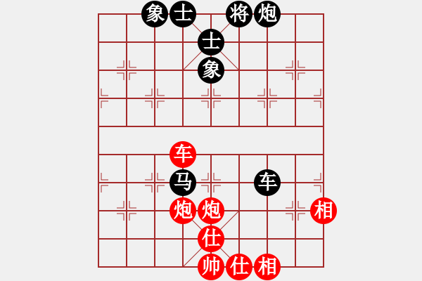 象棋棋譜圖片：abcdeedcba(9星)-和-luohanshiw(8星) - 步數(shù)：160 