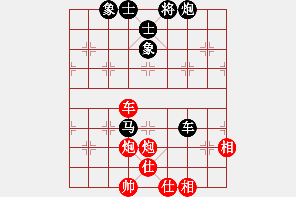 象棋棋譜圖片：abcdeedcba(9星)-和-luohanshiw(8星) - 步數(shù)：170 