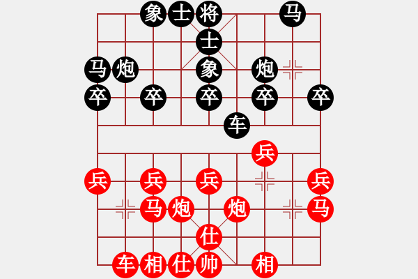 象棋棋譜圖片：abcdeedcba(9星)-和-luohanshiw(8星) - 步數(shù)：20 