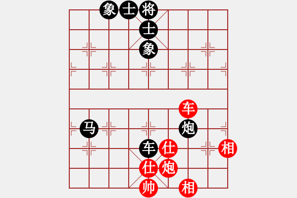 象棋棋譜圖片：abcdeedcba(9星)-和-luohanshiw(8星) - 步數(shù)：200 