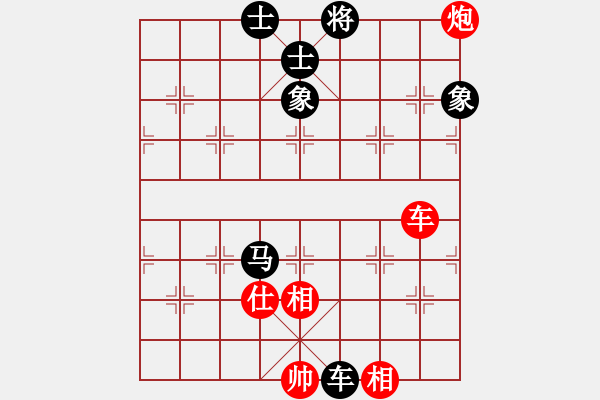 象棋棋譜圖片：abcdeedcba(9星)-和-luohanshiw(8星) - 步數(shù)：290 