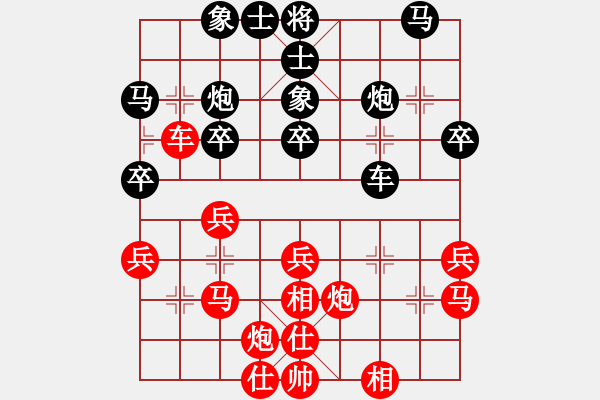 象棋棋譜圖片：abcdeedcba(9星)-和-luohanshiw(8星) - 步數(shù)：30 