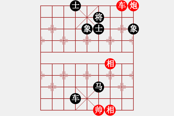 象棋棋譜圖片：abcdeedcba(9星)-和-luohanshiw(8星) - 步數(shù)：310 