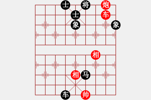 象棋棋譜圖片：abcdeedcba(9星)-和-luohanshiw(8星) - 步數(shù)：320 