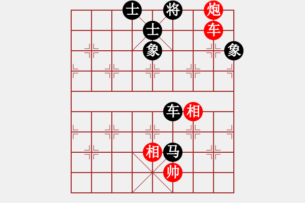 象棋棋譜圖片：abcdeedcba(9星)-和-luohanshiw(8星) - 步數(shù)：330 