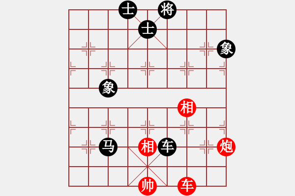 象棋棋譜圖片：abcdeedcba(9星)-和-luohanshiw(8星) - 步數(shù)：350 