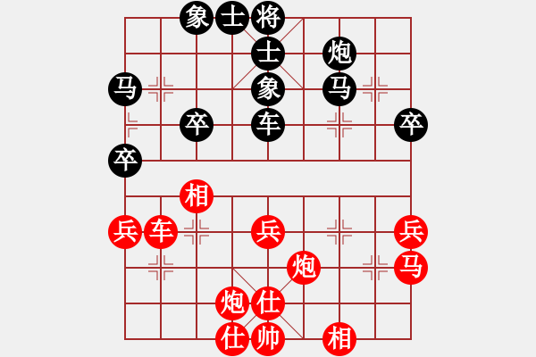 象棋棋譜圖片：abcdeedcba(9星)-和-luohanshiw(8星) - 步數(shù)：40 