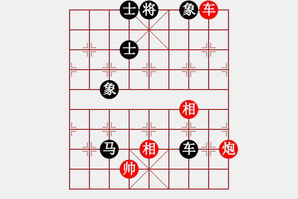 象棋棋譜圖片：abcdeedcba(9星)-和-luohanshiw(8星) - 步數(shù)：400 