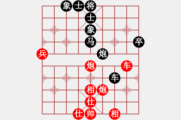 象棋棋譜圖片：abcdeedcba(9星)-和-luohanshiw(8星) - 步數(shù)：90 