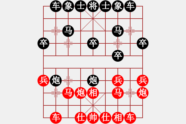 象棋棋譜圖片：三水開泰[1526030906] -VS- 百思不得棋解[1076002090] - 步數(shù)：20 