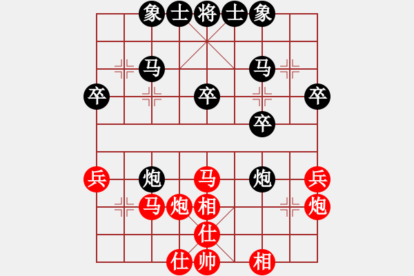 象棋棋譜圖片：三水開泰[1526030906] -VS- 百思不得棋解[1076002090] - 步數(shù)：30 