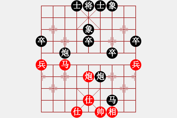 象棋棋譜圖片：三水開泰[1526030906] -VS- 百思不得棋解[1076002090] - 步數(shù)：54 