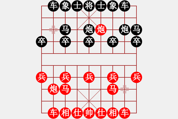 象棋棋譜圖片：士角炮對(duì)中炮 - 步數(shù)：11 