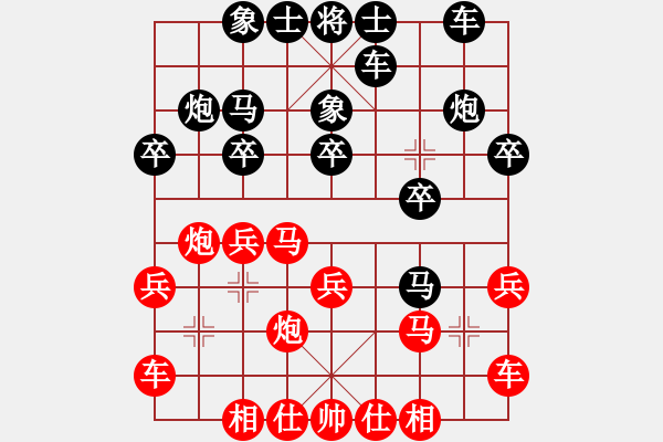 象棋棋譜圖片：2014萬(wàn)人賽第六輪后勝濟(jì)南張衛(wèi)東 - 步數(shù)：20 