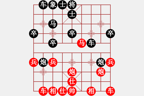 象棋棋譜圖片：騷擾九宮(3級(jí))-勝-不是臭棋(8級(jí)) - 步數(shù)：30 