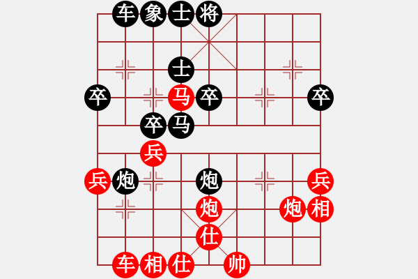 象棋棋譜圖片：騷擾九宮(3級(jí))-勝-不是臭棋(8級(jí)) - 步數(shù)：40 