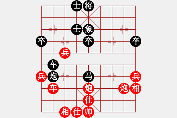 象棋棋譜圖片：騷擾九宮(3級(jí))-勝-不是臭棋(8級(jí)) - 步數(shù)：50 