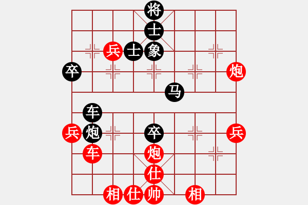 象棋棋譜圖片：騷擾九宮(3級(jí))-勝-不是臭棋(8級(jí)) - 步數(shù)：60 