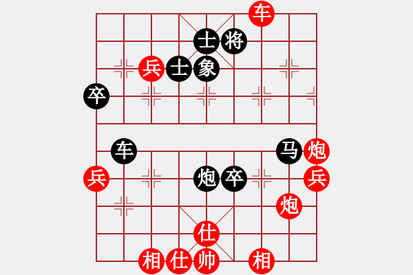 象棋棋譜圖片：騷擾九宮(3級(jí))-勝-不是臭棋(8級(jí)) - 步數(shù)：70 