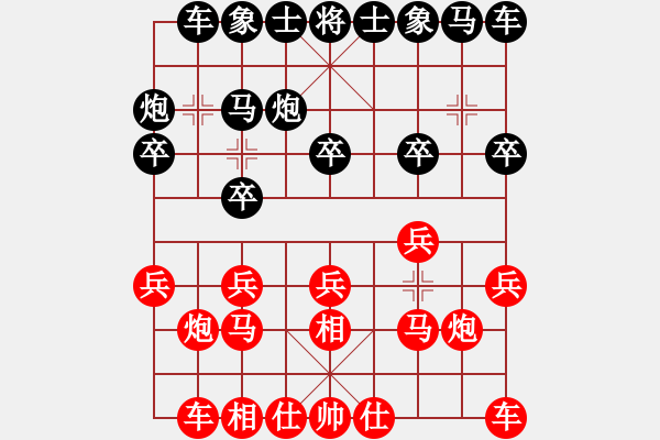 象棋棋譜圖片：重慶啤酒(月將)-負(fù)-百花園副主(8段) - 步數(shù)：10 