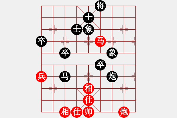 象棋棋譜圖片：重慶啤酒(月將)-負(fù)-百花園副主(8段) - 步數(shù)：100 