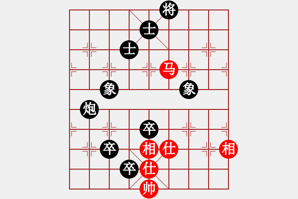 象棋棋譜圖片：重慶啤酒(月將)-負(fù)-百花園副主(8段) - 步數(shù)：150 