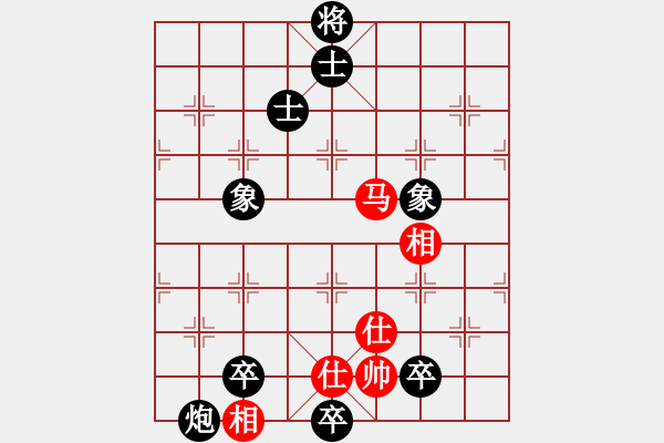 象棋棋譜圖片：重慶啤酒(月將)-負(fù)-百花園副主(8段) - 步數(shù)：168 